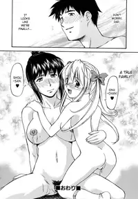 [Nagare Ippon] Doubles [English] [SaHa] [Decensored]