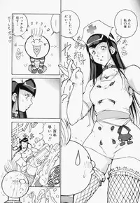 [1Roo] Seifuku Mouth Fuckers