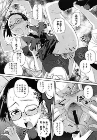 COMIC Megastore H 2007-07