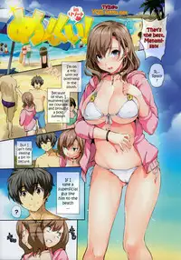 [Tosh] Harem Time [English] [Decensored]