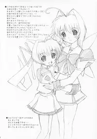 (C63) [Fukupukutei (Akai Yatsuka)] SBS step by step (MUV-LUV)