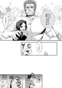 (Ou no Utsuwa 10) [Crazy9 (Ichitaka)] Seihai Sensou wa Logout Shimashita ~ KING'S KNUCKLE (Fate/Zero)