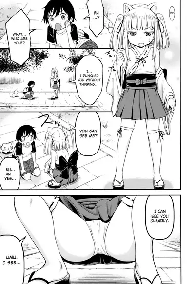 [Kidou Muichi] Koubi Gokko [English] {Hennojin}