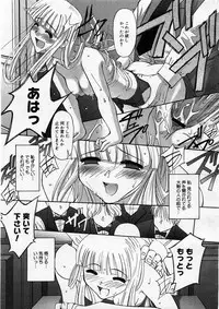 COMIC Megastore H 2003-12