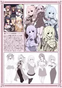 HATARAKU OTONA no KAIZYOUBON SOUSYUHEN