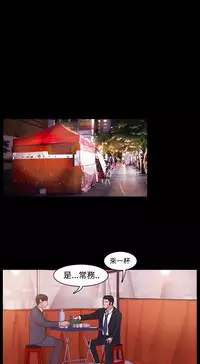 [Black October] Looser Ch.1~12 [Chinese]中文