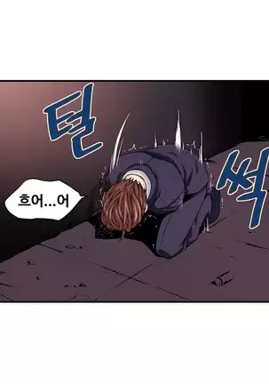 Kill the Dead Bastard Ch.0-17