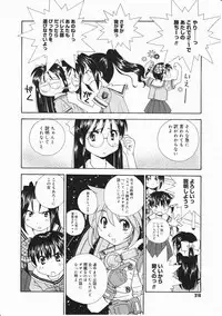 Comic Megastore 2001-11