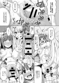 COMIC Anthurium 022 2015-02