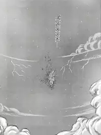 [Cross Fight!! (Gattai Soutou)] Sacrifice Kanzenhan (Magic Knight Rayearth)