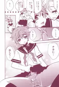 教科書に騎士(CODE GEASS: Lelouch of the Rebellion)