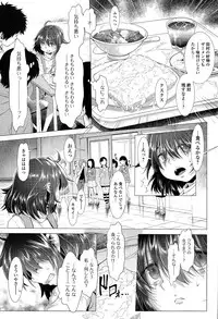 [Sannyuutei Shinta] Chinpotsuki! Ijimerarekko Ch.1-7