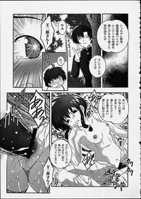 (C61) [Studio Wallaby (Takana Yu-ki)] Secret File Next 3 (Angelic Layer)