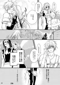 [Zenryoku Back Dash (Kinca)] Maid BAD Guy (Guilty Gear 2) [Digital]