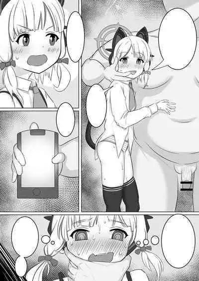 Saiba Midori & Momoi no Saimin Choukyou