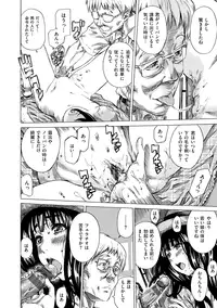 [MARUTA] Kashiwazaki Miki wa Ironna Basho de Zenra Sanpo shite mita. [Digital]