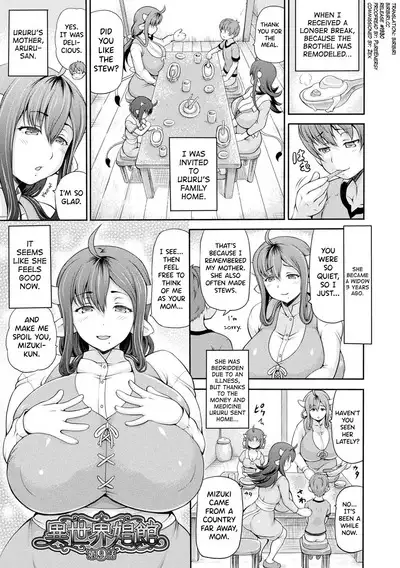 Isekai Shoukan 2 Ch.1-7