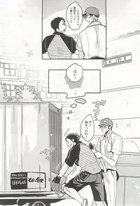 [Anthology] Seifuku x BL