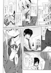 [Anthology] Doki ga Mune Mune Chichimusume