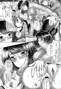 COMIC Megastore 2011-02