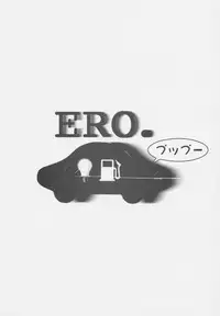 [Oh!saka Spirits (Aiyama Toshikazu, UGEPPA)] LOVE MOUNTAIN