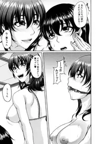 [Kakitsubata Kanae] Bosai Gokan