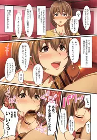 [Jall Boint, nohito] Yokujou Compilation ~ Ima han reru Soku Pako Onna-tachi ~