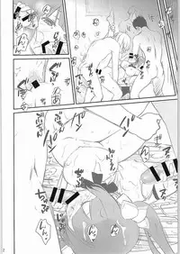 [Bloody Okojo (Mojako)] Boku wa Dame na Kami-sama Nanda (Dungeon ni Deai o Motomeru no wa Machigatteiru Darou ka)