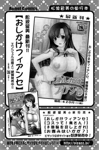 Action Pizazz 2015-05