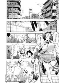 [Matsumoto Drill Kenkyuujo] maMAmama! [Digital]