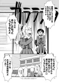 (COMITIA109) [Kamotama Shuzou (Kamotama)] Separate Dressing