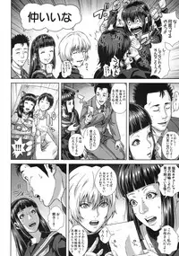 COMIC MUJIN 2013-07 [Digital]