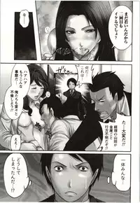 [Miyahara Ayumu] Mochizuki-san no Koibumi - Too passionate a letter, written with longing and desire