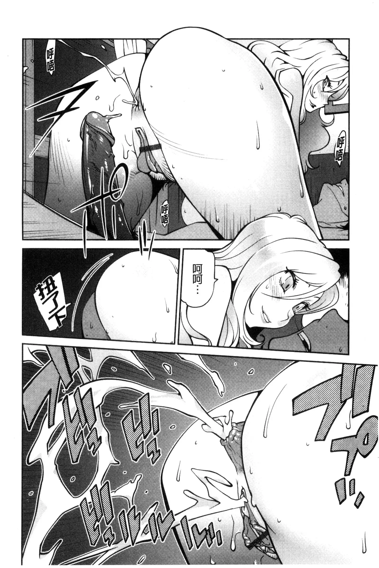 Anoko to Apaman│那女孩與社區公寓