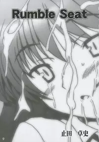 (C68) [ashitakara-ganbaru (Yameta Takashi)] Rumble Seat (School Rumble)
