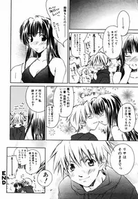 Manga Bangaichi 2005-06