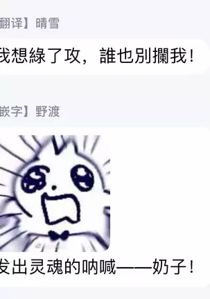 Badday Dreamers Ch. 1-4