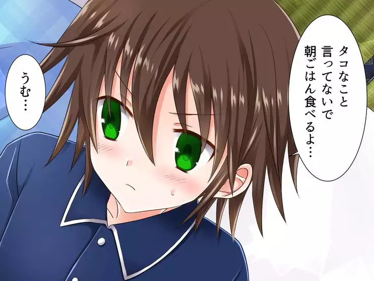 Baishun TetoKaru - Otokonoko Futari o Okane de Shiriana Kanojo ni Shita Tokoro...