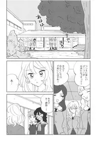 (C94) [Nekomonidoh (Sanada)] Oshida!! Seikyouiku no Jikan da zo (Girls und Panzer)
