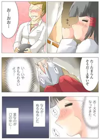 [Anthology] Gatchiri Kairaku Land vol.1 Miko ga, Maid ga, Imouto ga, Idol ga, Okasareru! [Digital]