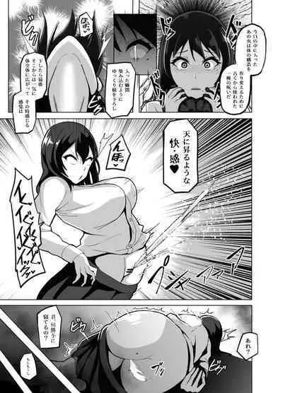 TransfurGirls Auction: 04.5