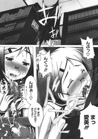 COMIC Megastore 2011-11