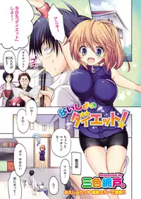 Comic Megastore H 2012-11 [Digital]