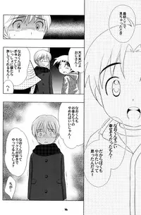 (CCOsaka52) [Tokuda (Ueda Yuu) Akiya no Bouken - The Adventure of the Empty House