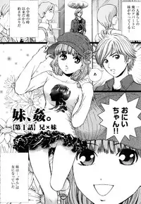 [Persona] Dorei Shoujo