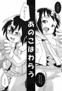 [Yokoyama Negi] Toy Player