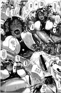 [Sagattoru] Ranpako Shiru Chaos - Ase to Shio to Namida no Pool [Chinese]