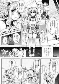 [Anthology] Bessatsu Comic Unreal Bakunyuu Fantasy Digital Ban Vol. 1 [Digital]