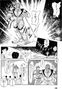 [Amamiya Jun] Puttsun Make Love Vol.6