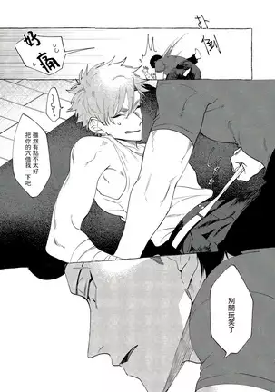 Badday Dreamers Ch. 1-4